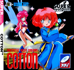 Cotton: Fantastic Night Dreams - Turbografx CD