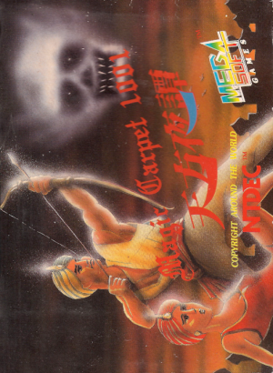 Magic Carpet  - Nintendo NES