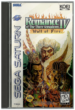 Romance of the Three Kingdoms IV Wall of Fire - Sega Saturn